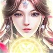 灵域修仙之如画