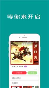 小小书  v5.1.4