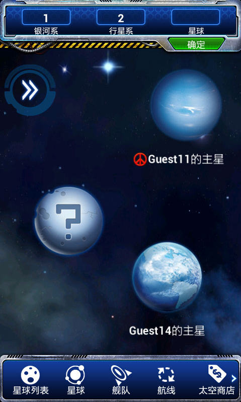 银河帝国 v1.9.6