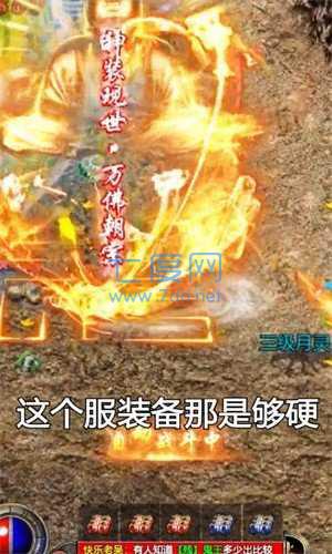 185月灵合击狂暴传奇