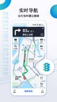 卫星导航地图 v3.1.5