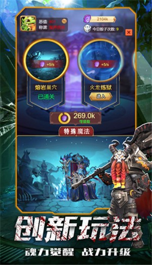 部落突击ios版 V 1.0.0