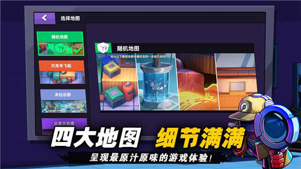 嘿嘿太空杀老版本 v1.47.9.001