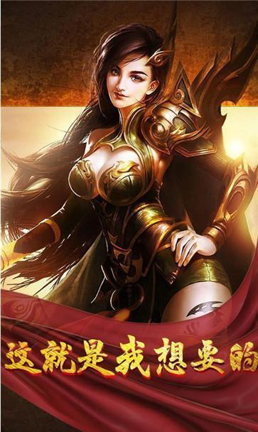 复古传奇1.85火龙版本  v1.1.0