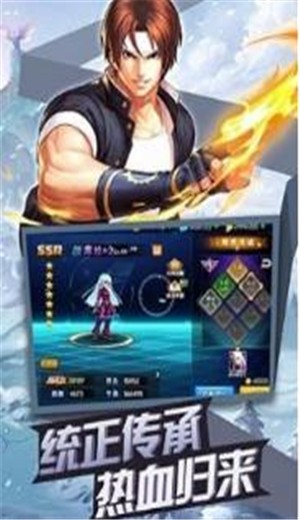 拳皇大乱斗之拳魂觉醒 2020-11-16 16:59