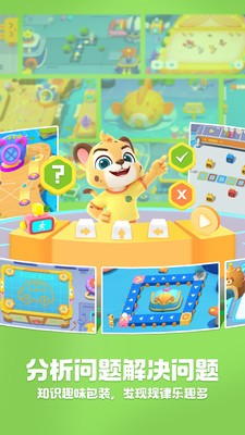 洪恩编程  v2.3.2