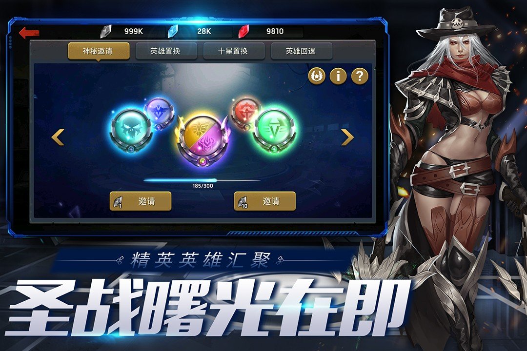 末日血战无限钻石版最新版