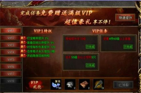 西行斩魔录手游官方正式版  v3.1.2