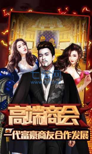 顶级投资人 v1.0.1