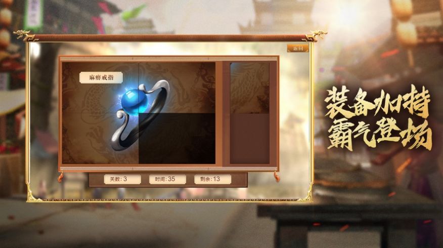 皓月王者红包版手游官网版  v4.4.2