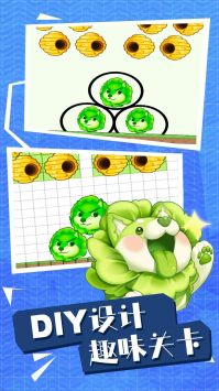 帮帮小动物安卓版 v3.0.5