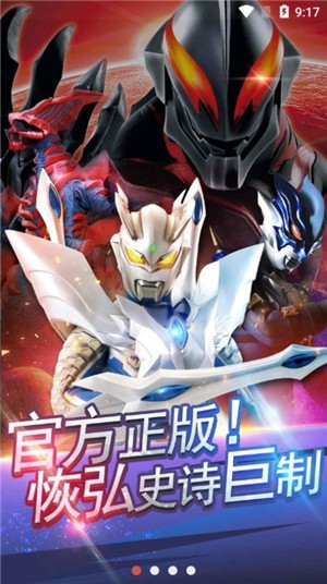 奥特曼拆卡对决 2021-06-22 08:33