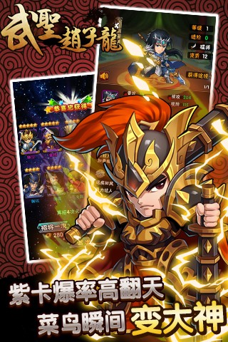 武圣赵子龙 2019-11-04 11:22