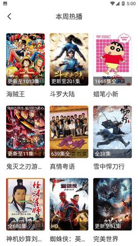 哈哩哈哩官网版