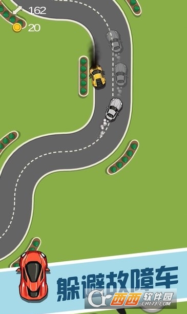 curve driver 安卓版