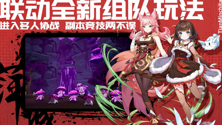 萍城异闻录游戏安卓版  v5.2.1