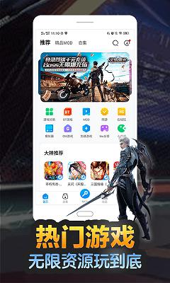 八门神器 2023最新版 v3.0.5