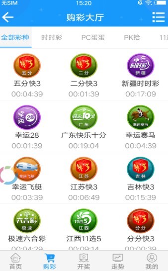 足球吧