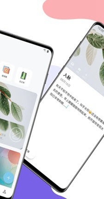 心情绪日记 v2.7.5