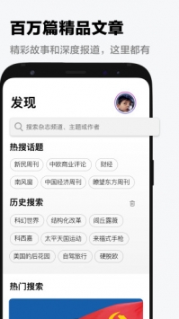 葫芦时刻 v2.0.5