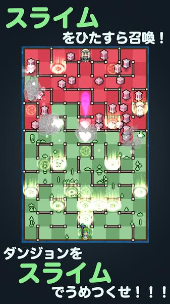 史莱姆与地牢 v0.1