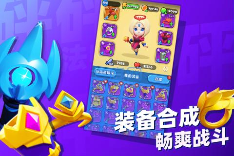 砰砰法师无限钻石无限金币 1.2.0