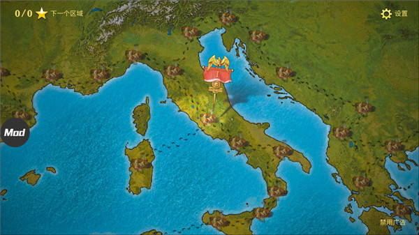 罗马帝国破解版 v1.0.23