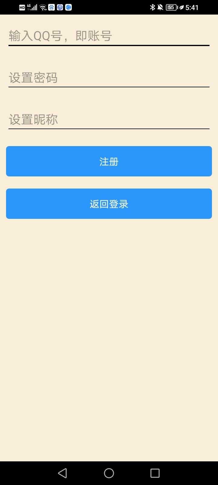 A盒社区  v9.4