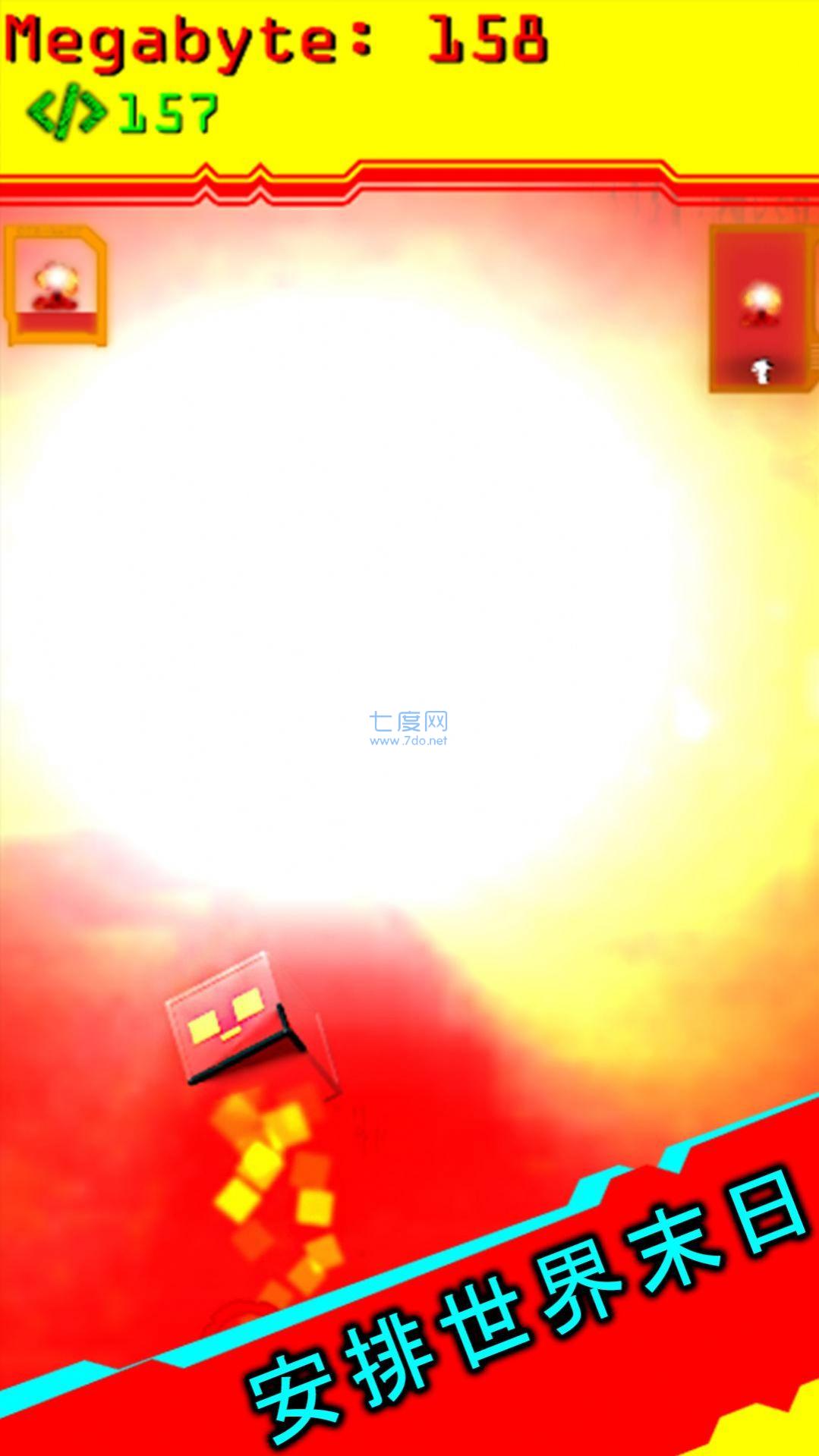 原子黑客游戏 v1.0.2018