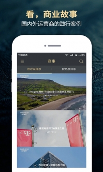 华为频道 v2.0.5