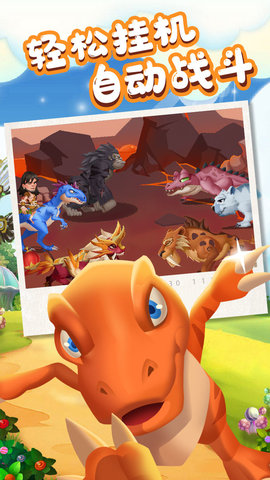 猎龙消消大作战免广告版  v1.8