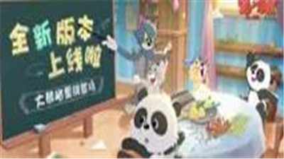 猫和老鼠7.7.1