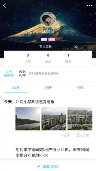 大泽网  v1.0.5