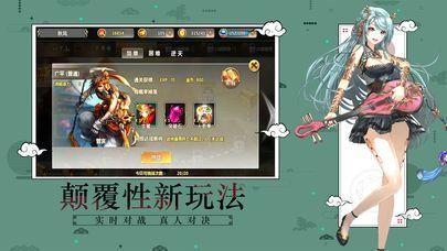 战姬X三国 2024-06-25 15:08
