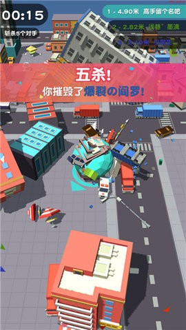 滚动大作战联机版  v1.4.4