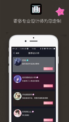 抖画截图1