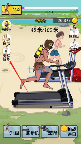 夸父逐日游戏最新版 1.0.8