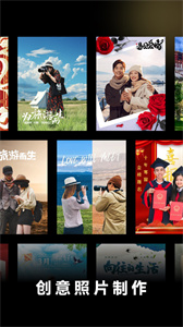 闪光特效  v1.0.0