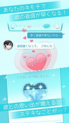 喜欢上你就输了2汉化版 版本:v1.2.3