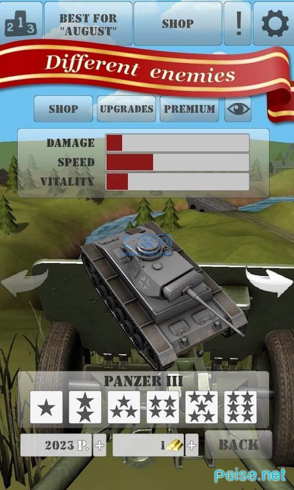 炮兵摧毁坦克 v1.62.255