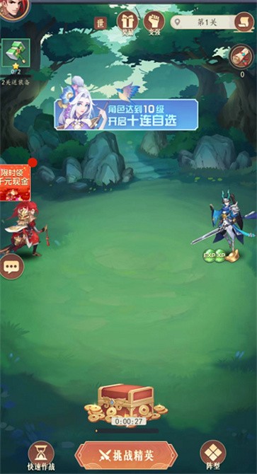 大王来巡山  v1.0