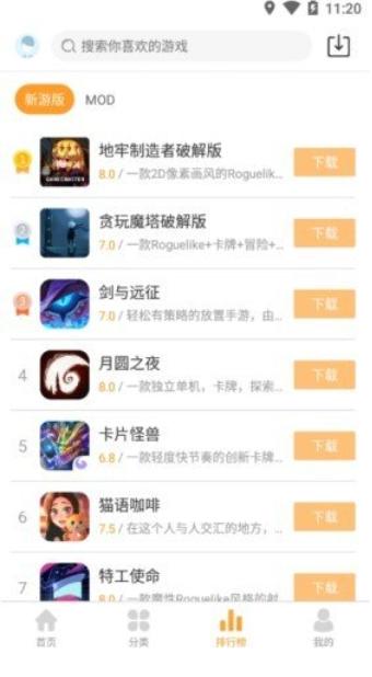 乐乐推截图0