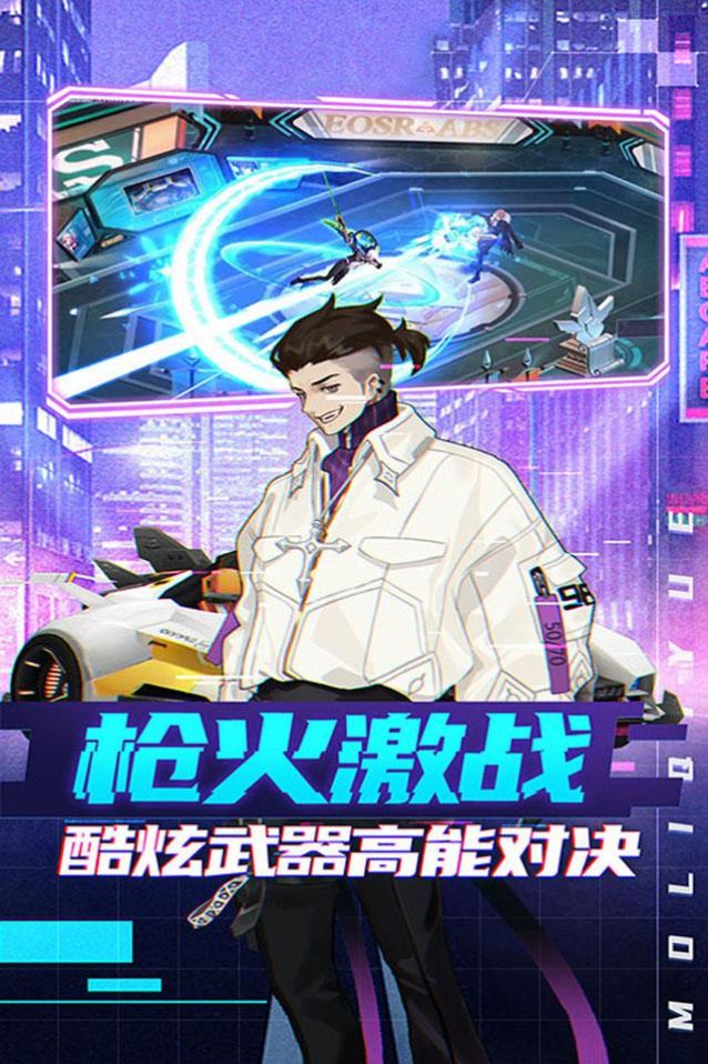 埃克斯幻想都市传说手游官方最新版  v5.4.1