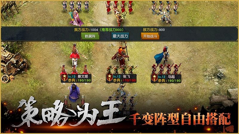 潜龙三国 2024-06-25 15:08