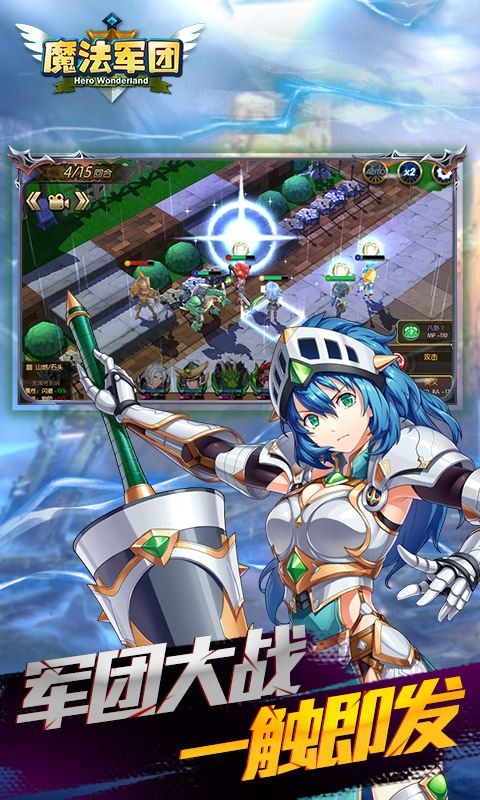 魔法军团游戏 2024-06-25 15:08