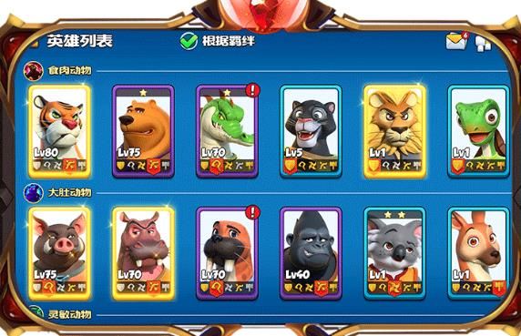 混乱小镇官网正版手游图片2