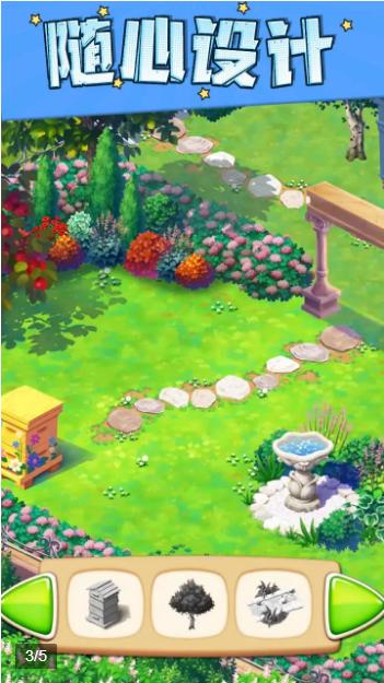 艾米的花园游戏红包版  v4.4.2