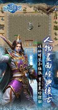 冰城传说传奇 v1.0