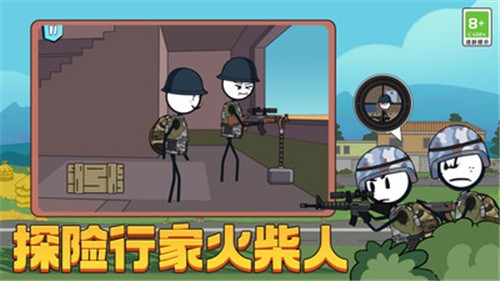 火柴人汤姆荒野吃鸡  v1.0.0
