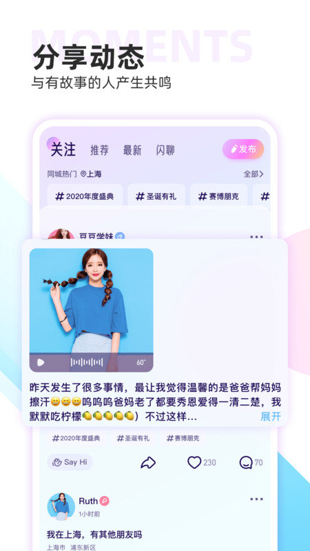 双鱼交友.jpg